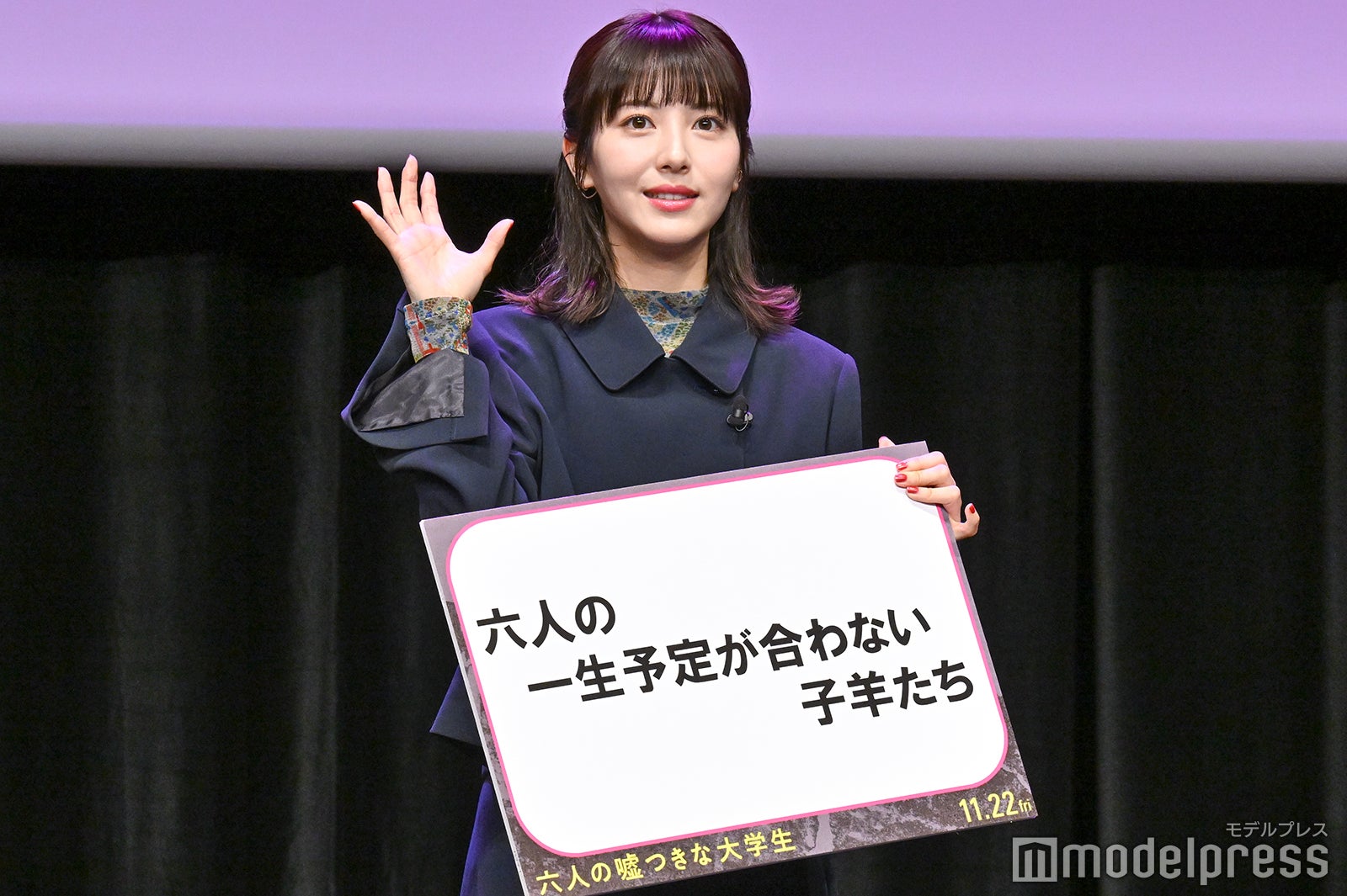 浜辺美波（C）モデルプレス