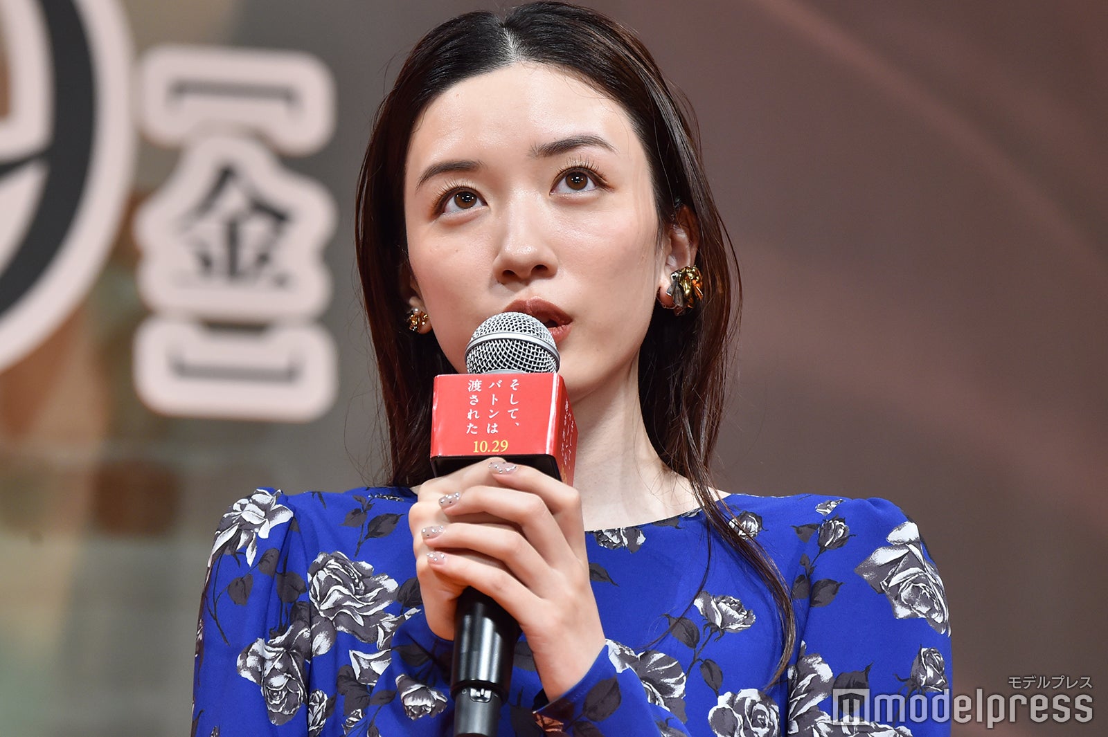 永野芽郁（C）モデルプレス