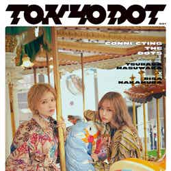 雑誌「TOKYODOT」（4月14日発売）表紙：（左から）益若つばさ、中村里砂（C）TOKYODOT