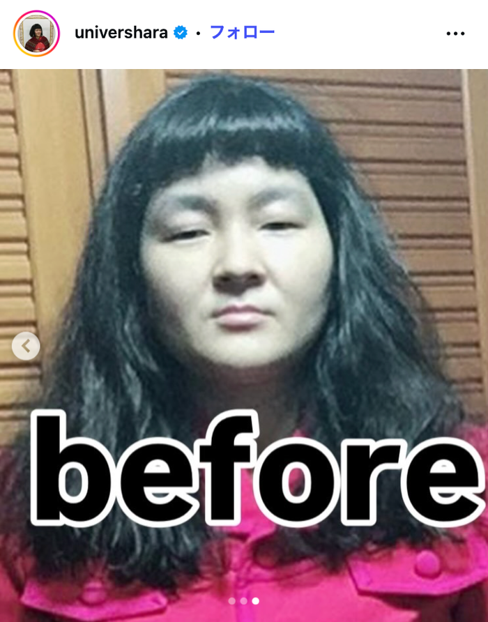 すっぴんのはら /ゆにばーす・はらInstagramより