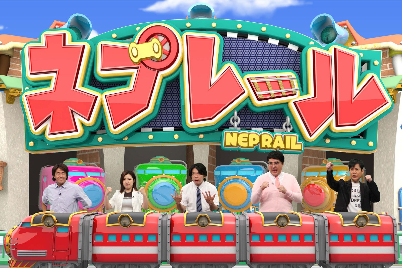 （左から）堀内健、福田麻貴、マヂカルラブリー（野田クリスタル、村上）、名倉潤（C）フジテレビ