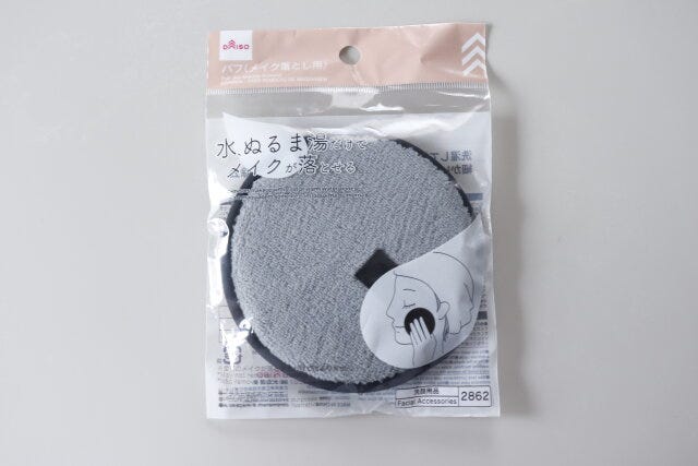 ダイソー　洗顔用品　メイクパフ　