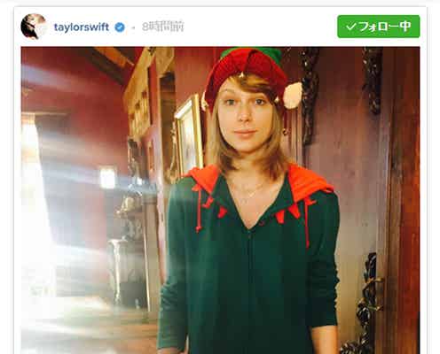 テイラー・スウィフトのすっぴんXmas 恋人とのラブラブも公開で絶好調