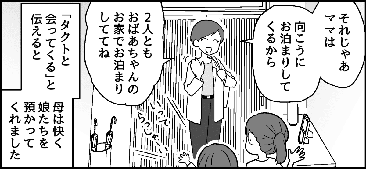 4_2_1