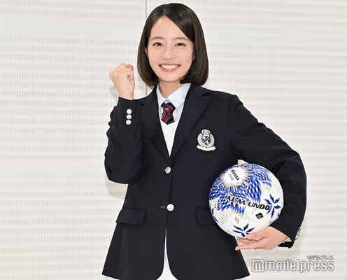 「高校サッカー応援マネージャー」池端杏慈、人生を揺るがされた出来事とは 本名“あんじ”の由来も明かす