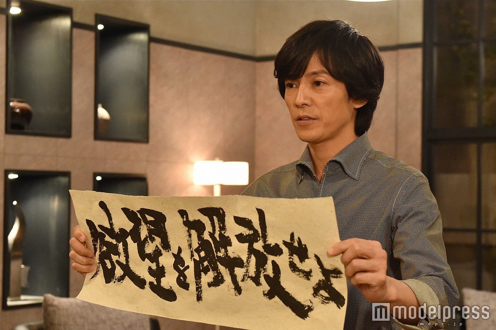 欲望を解放せよ」「楽を極めよ」 “恋愛マスター”藤木直人の「友達以上恋人未満」をぬけ出すテクニックがすごい - モデルプレス 欲望を解放せよ」「楽を極めよ」 “恋愛マスター”藤木直人の「友達以上恋人未満」をぬけ出すテクニックがすごい - モデルプレス