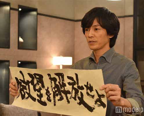 「欲望を解放せよ」「楽を極めよ」 “恋愛マスター”藤木直人の「友達以上恋人未満」をぬけ出すテクニックがすごい