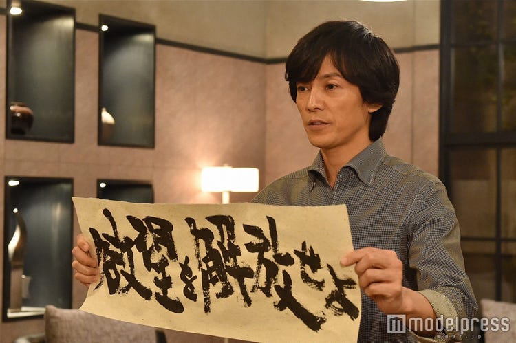 欲望を解放せよ 楽を極めよ 恋愛マスター 藤木直人の 友達以上恋人未満 をぬけ出すテクニックがすごい モデルプレス