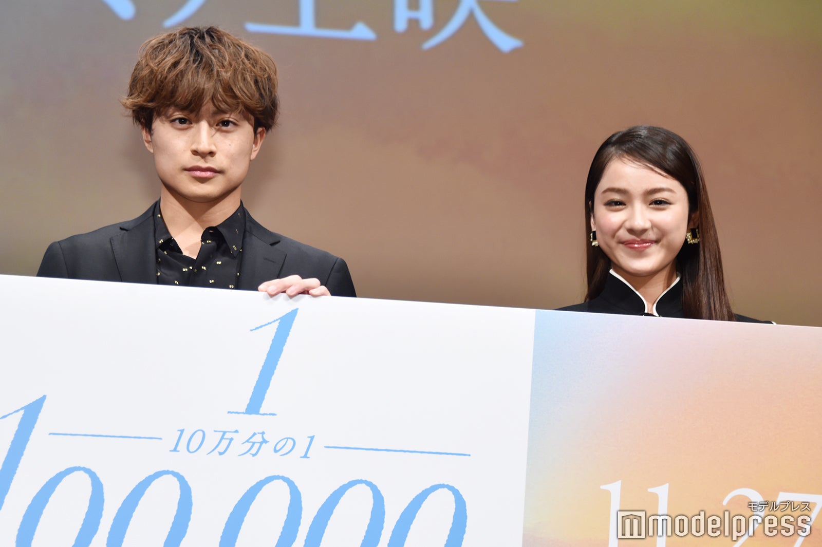 白濱亜嵐、平祐奈（C）モデルプレス