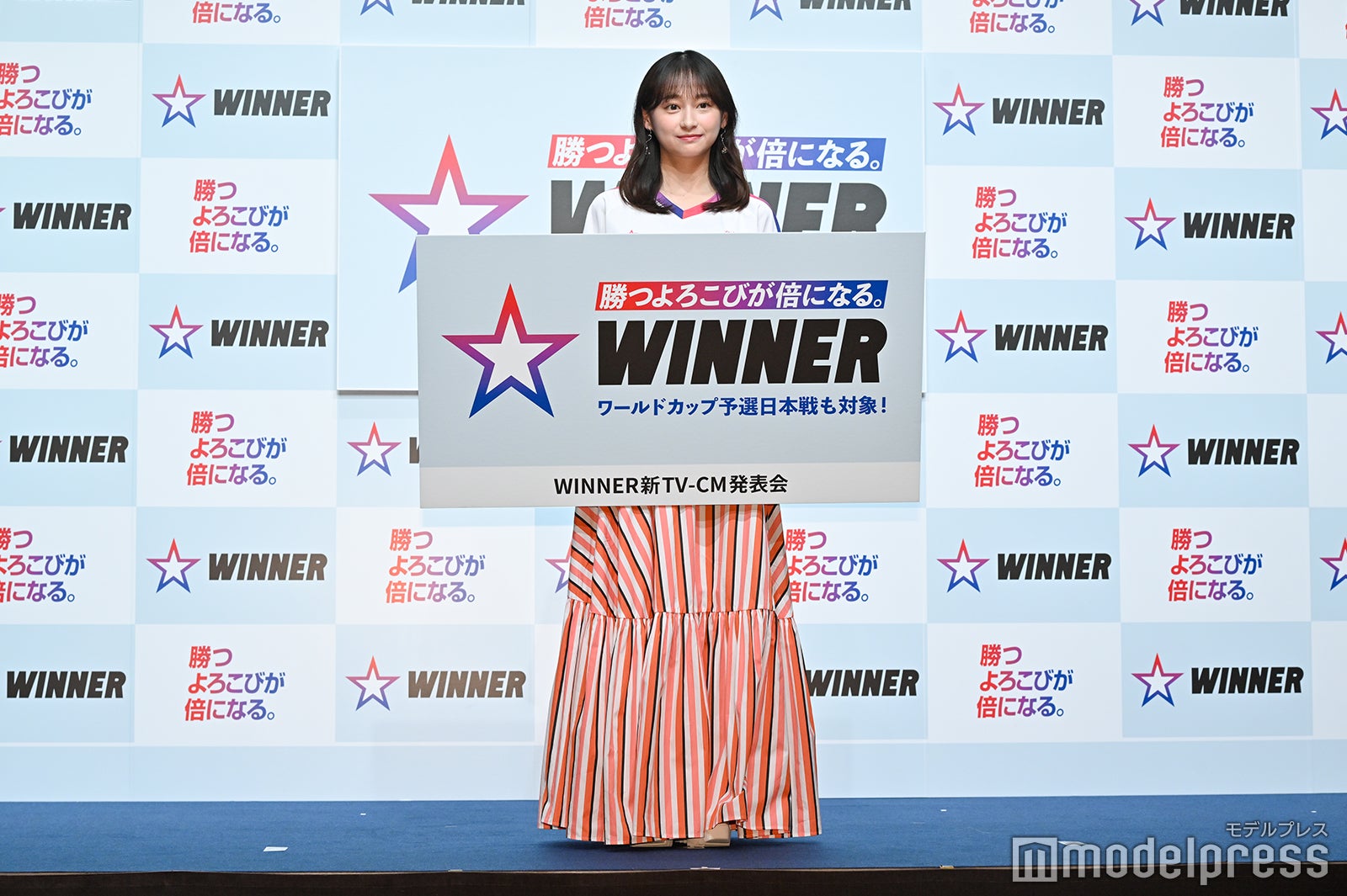 影山優佳（C）モデルプレス