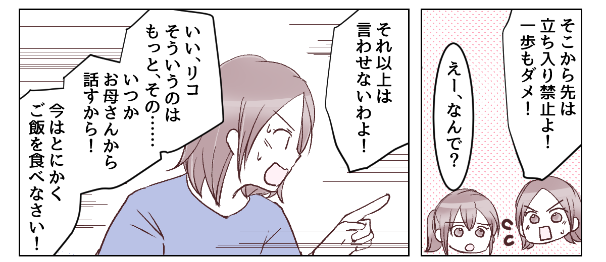 1_3_2