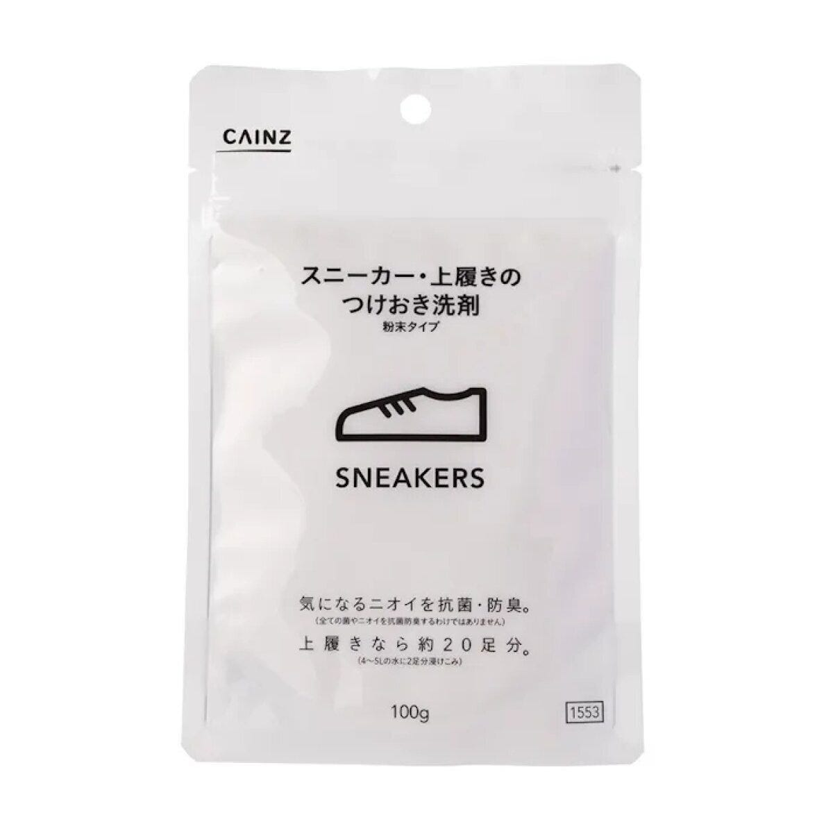 スニーカー・上履きのつけおき洗剤。粉末タイプ100g。