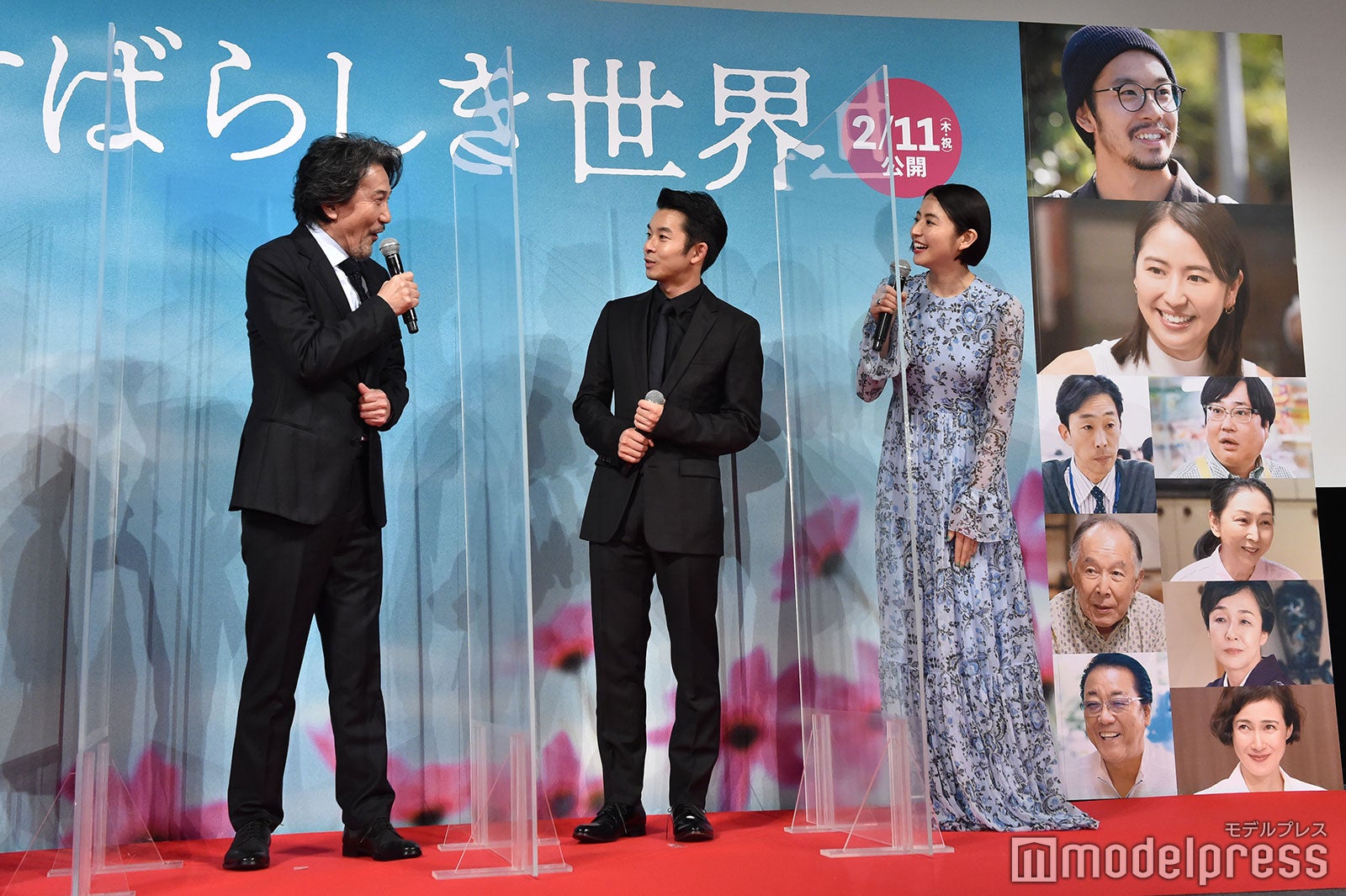 役所広司、仲野太賀、長澤まさみ（C）モデルプレス