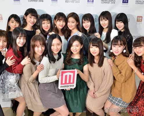 “日本一かわいい大学新入生”ファイナリスト集結!この中から選ばれる美女は?<プロフィール>「FRESH CAMPUS CONTEST 2018」