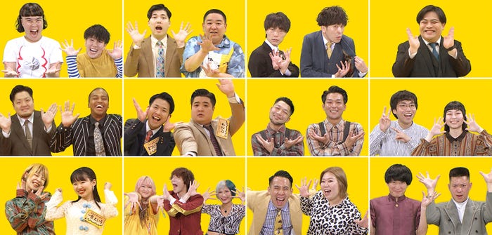 2月のつぼみ芸人(C)フジテレビ