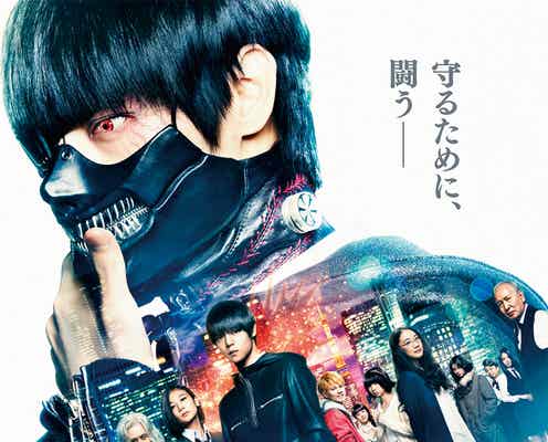 “赫眼”窪田正孝を背に…映画「東京喰種」豪華オールキャスト集結