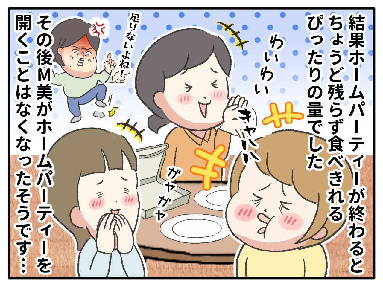 画像4: