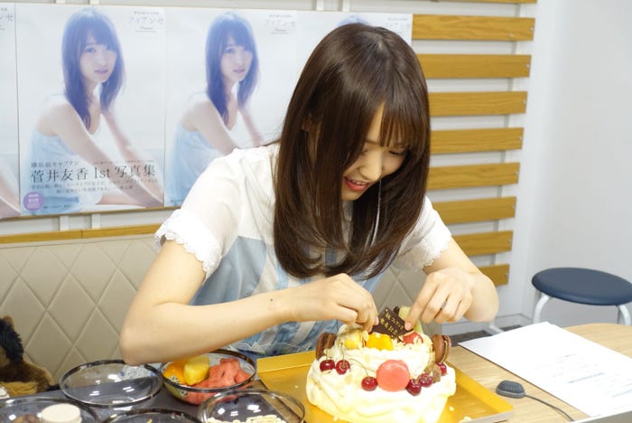 菅井友香(提供写真)