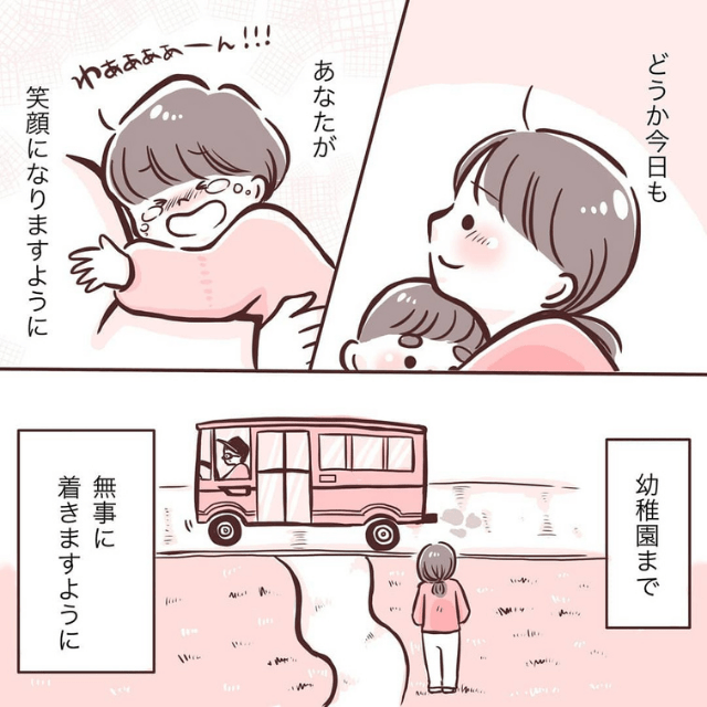 感動回まとめ ウルウルしてしまった 凄くわかる 子育てママの心に響く 人気育児マンガmihoさん作品 1話 3話 モデルプレス