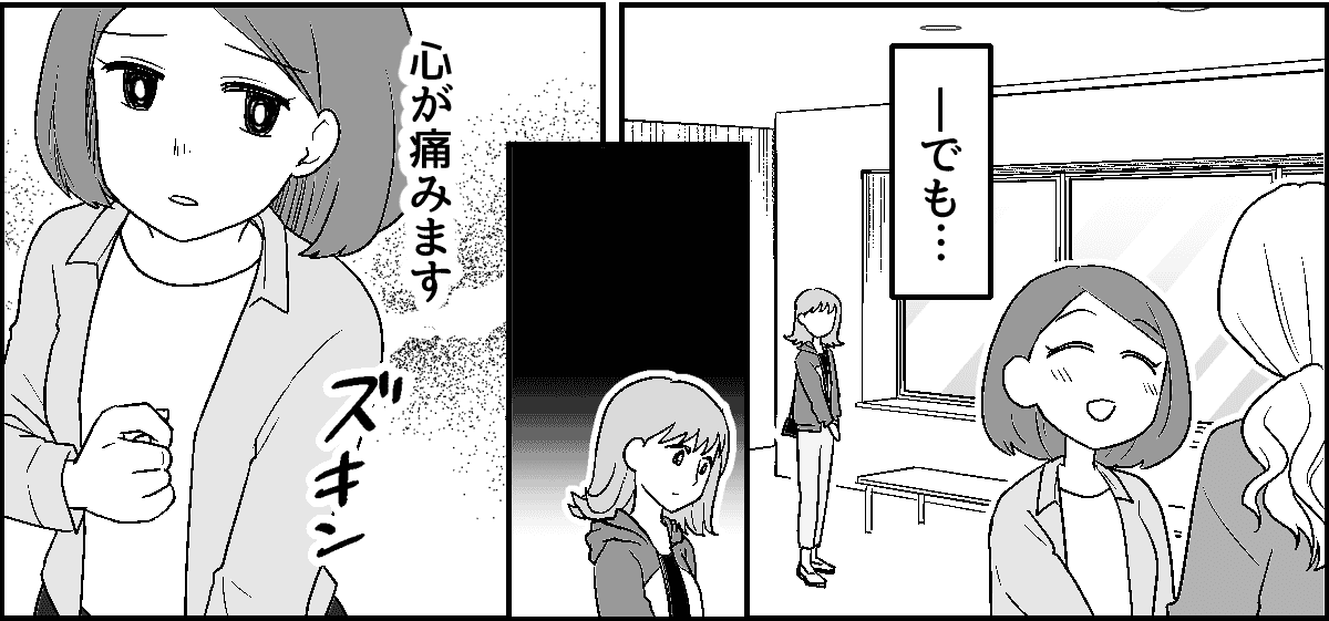3-3_3