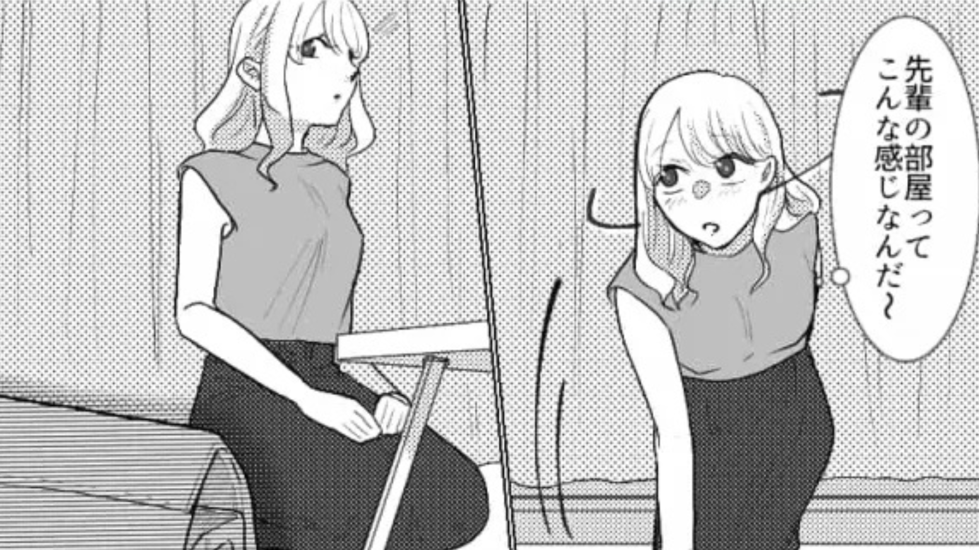 【衝撃体験】デート後、先輩の家へ♡ すると、友だちのバッグを発見して【まさかの事態】に！？