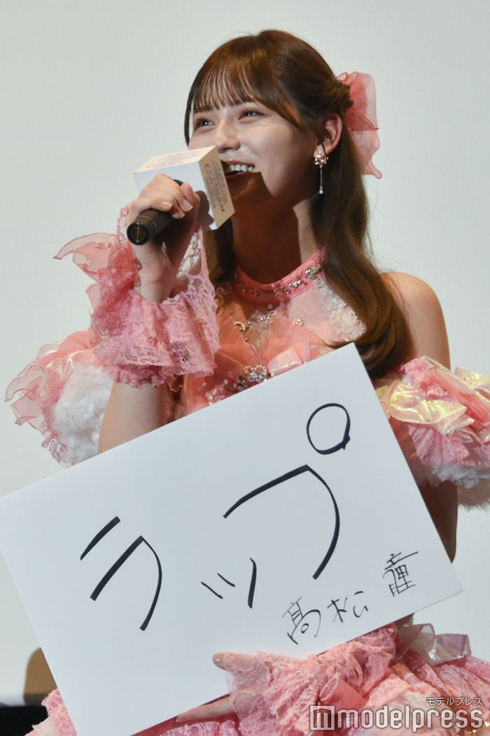 高松瞳(C)モデルプレス