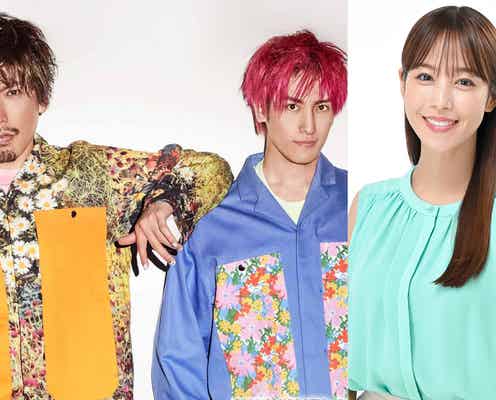 EXIT&鷲見玲奈、4開催連続タッグ「TGC 2022A/W」MCに決定 出演者第3弾発表
