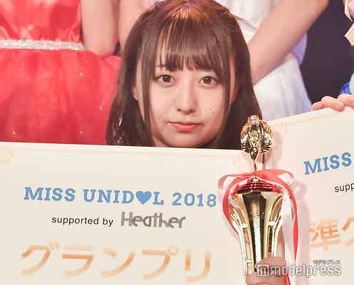 “女子大生アイドルの甲子園” 1番可愛かったのは日本獣医生命科学大学・ひーたそさん<MISS UNIDOL CONTEST 2018>