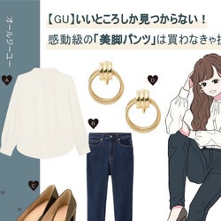【GU】はくだけで脚すーんっ!感動級の「美脚パンツ」は見つけたら絶対買い