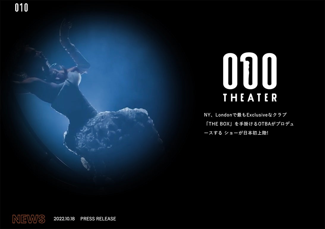 010 BUILDING／画像提供：Zero-Ten