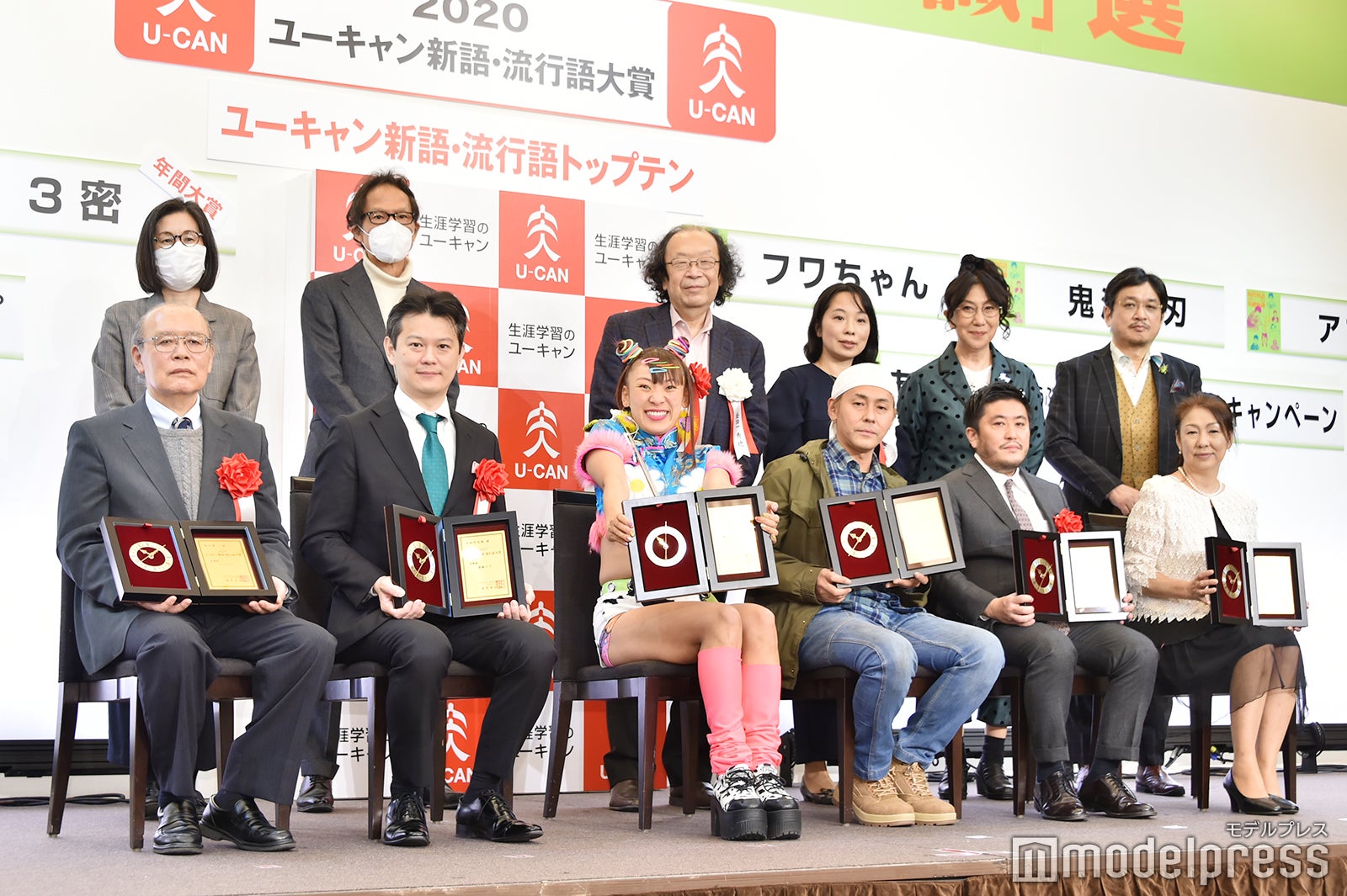 2020年新語・流行語大賞決定 トップテンを発表＜受賞語一覧＞