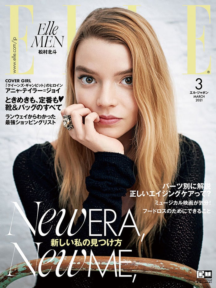 Sixtones松村北斗 クール セクシー 変幻自在な魅力に迫る モデルプレス Sixtones松村北斗 クール セクシー 変幻自在な魅力に迫る モデルプレス