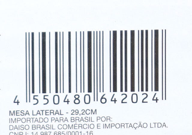ダイソーのサイドテーブルのJANコード