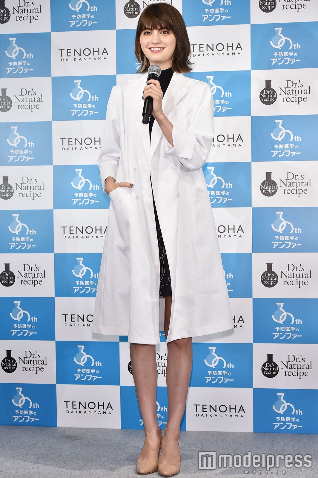 マギー（C）モデルプレス