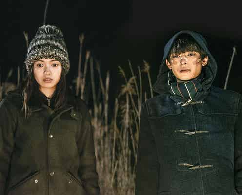 二階堂ふみが号泣し、吉沢亮は殴られる 衝撃シーン詰め込んだ予告編<リバーズ・エッジ>