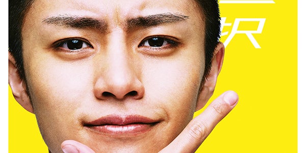 醍醐虎汰朗 黒羽麻璃央 坊主姿の高校球児に 映画 野球部に花束を 決定 ビジュアル解禁 モデルプレス