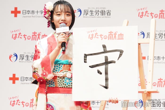 山之内すず (C)モデルプレス