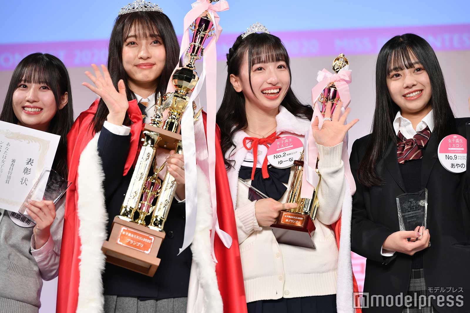 昨年度受賞者（C）モデルプレス