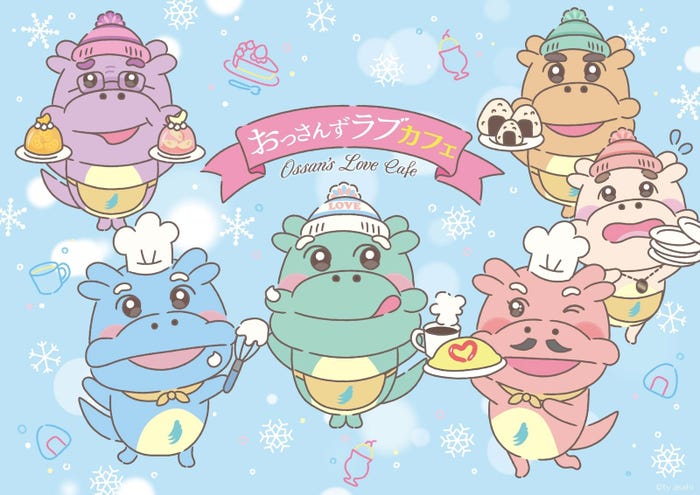 カフェてんくぅん(C)テレビ朝日