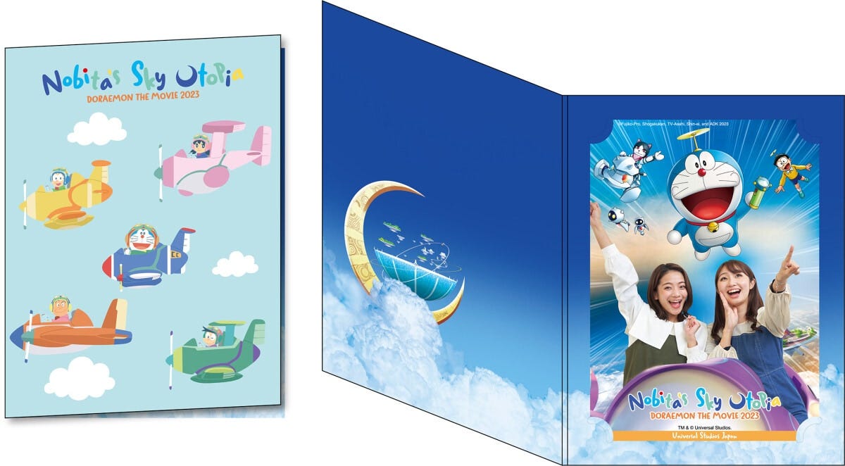 ライドの記念になる「ドラえもん XRライド ～のび太と空の理想郷～・フォト・オポチュニティ」（画像提供：ユニバーサル・スタジオ・ジャパン）