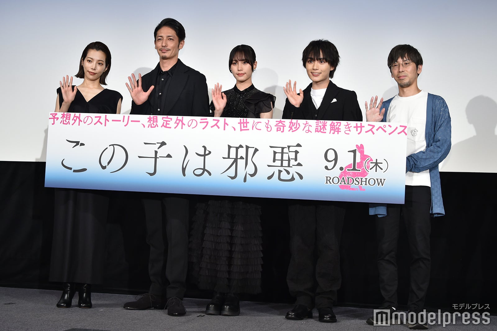 なにわ男子・大西流星、玉木宏に憧れも監督がバッサリ「そっち路線じゃないほうが」＜この子は邪悪＞