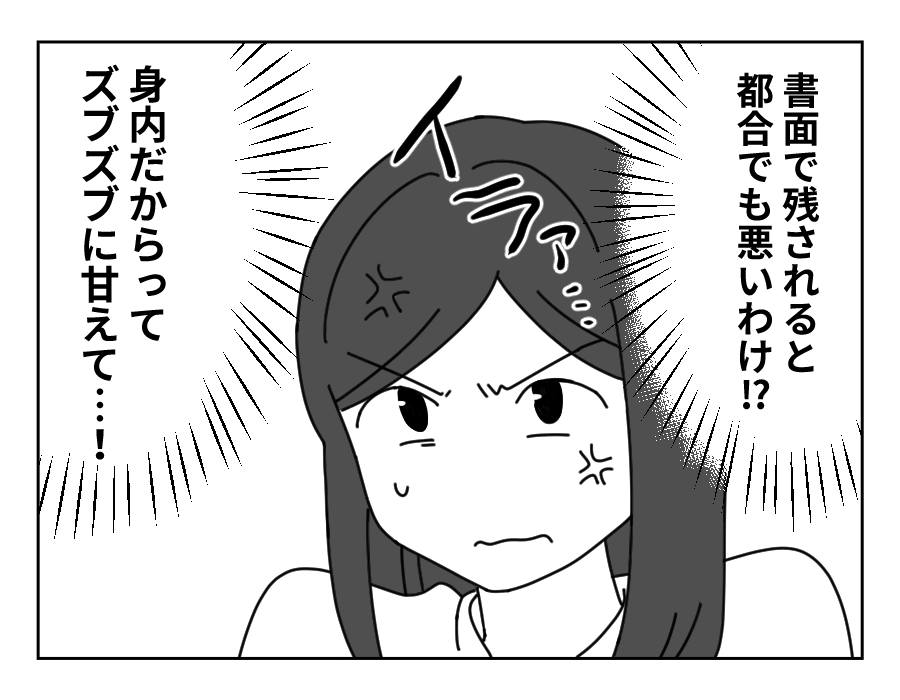 10-4