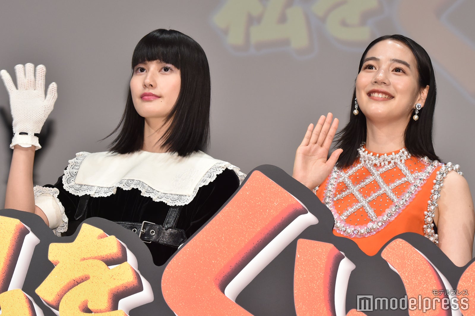 橋本愛、のん （C）モデルプレス