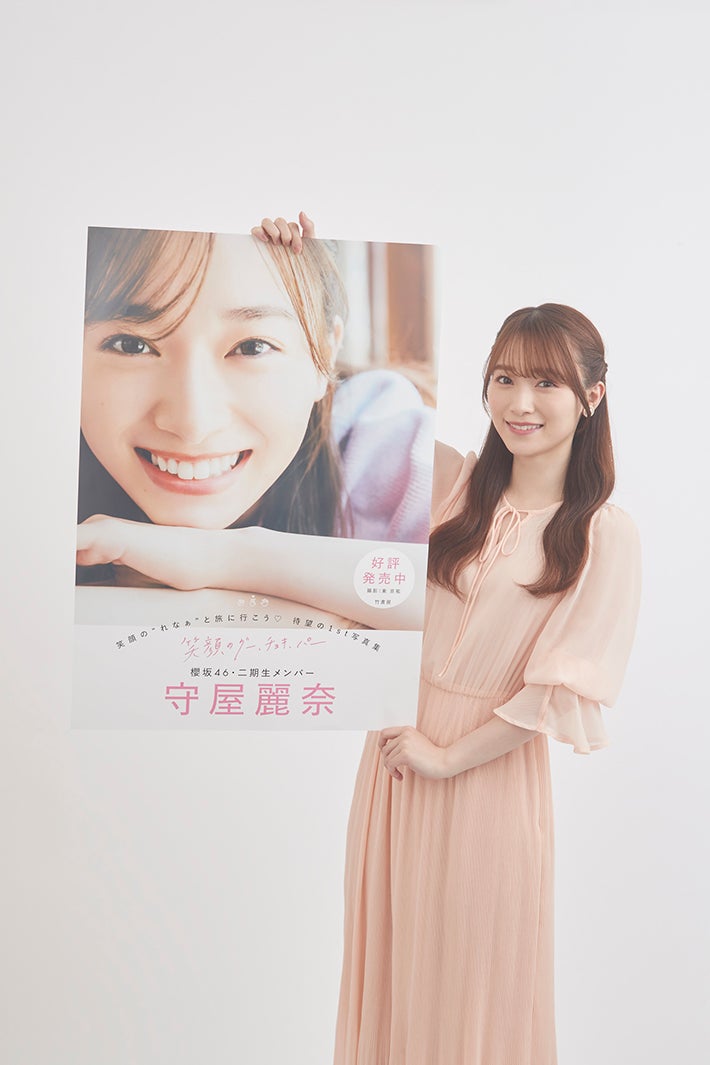 守屋麗奈（C）Seed & Flower LLC／竹書房　撮影：NAE.