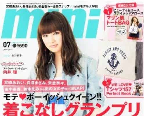 北川景子、デニムワンピで「モテボーイッシュ」 恋愛と夢について語る