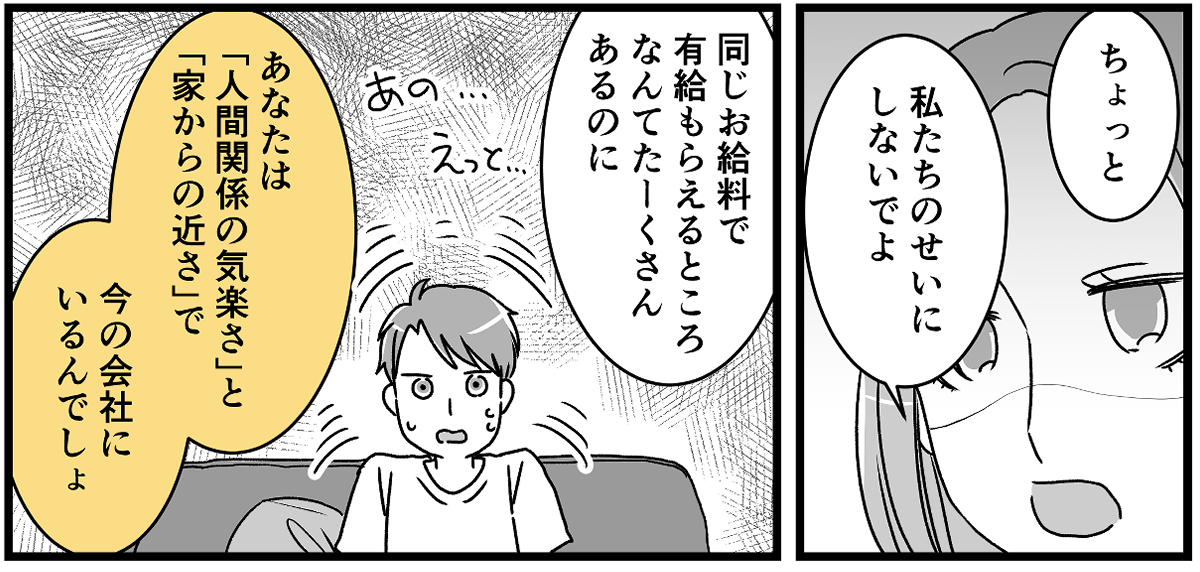 3-1-1