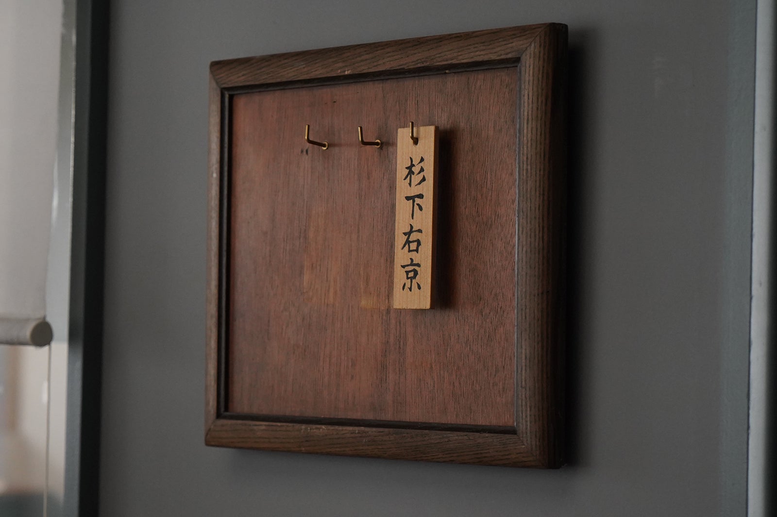 「相棒season21」第1話より（C）テレビ朝日