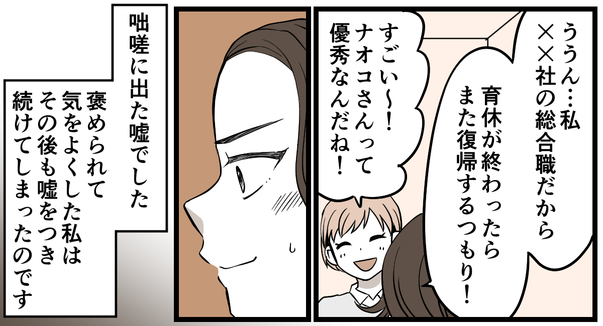 5-3-3