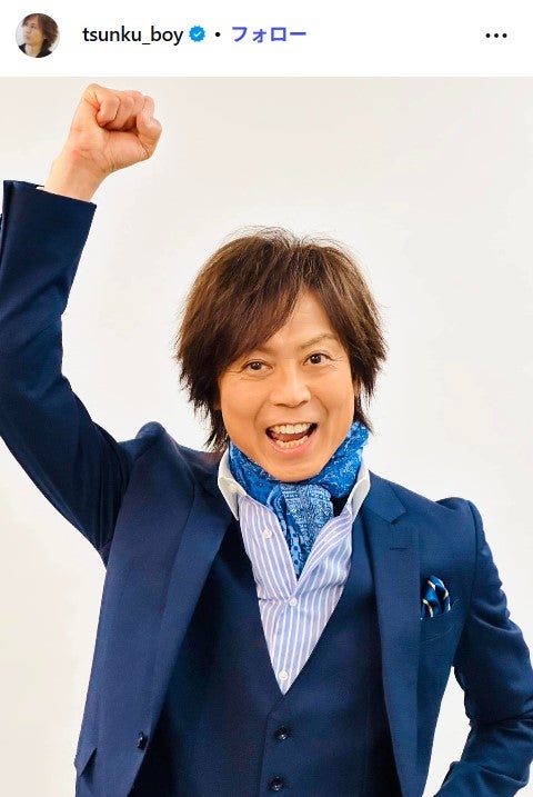 3児の父・つんく♂「おついたち」月初めの赤飯弁当公開「奥様の手作り？」 「彩りが綺麗」と反響