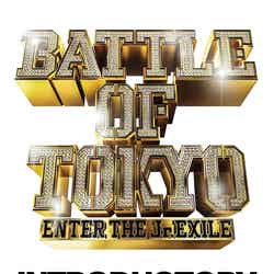 「BATTLE OF TOKYO INTRODUCTORY BOOK」／「月刊EXILE」8月号より（画像提供：LDH）